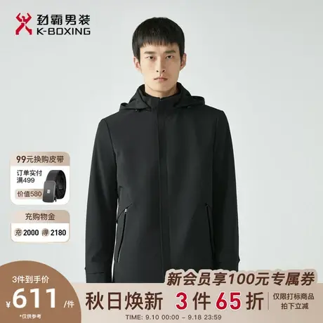 劲霸男装男士茄克秋季新品黑色连帽商务休闲户外高级感夹克外套男商品大图