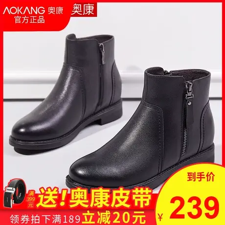 奥康2020新款女棉鞋真皮软底妈妈鞋平跟加绒中老年冬季皮棉鞋图片