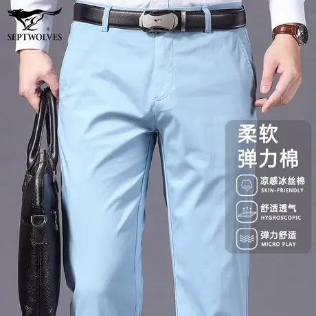 七匹狼狼族生活休闲裤男夏季薄款透气冰丝棉商务直筒长休闲西裤子图片