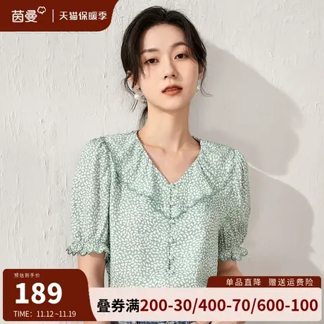 茵曼旗舰店法式印花衬衫女2023夏季新款通勤花苞袖上衣短袖衬衣图片