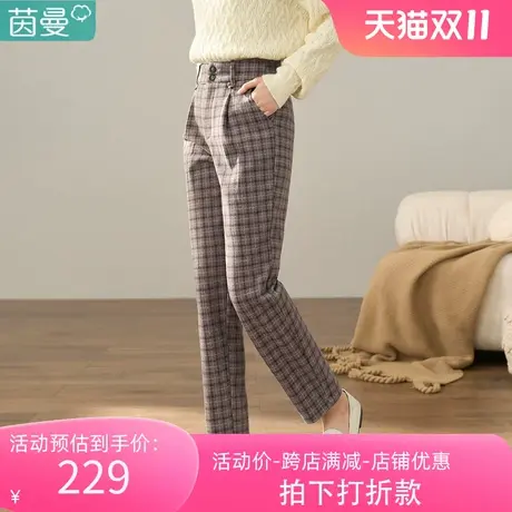 茵曼复古色织格休闲裤女2023冬季新款加厚保暖高腰显瘦直筒萝卜裤图片