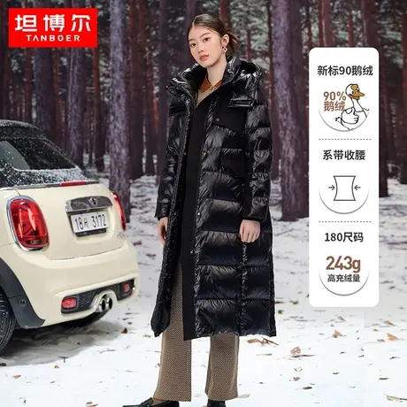 【90鹅绒】坦博尔长款羽绒服女冬过膝亮面收腰保暖外套冬TD336900商品大图