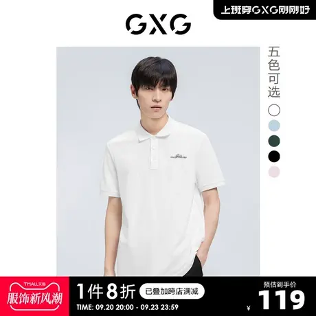 GXG奥莱 22年男装 奥莱男士夏冰氧吧面料休闲短袖polo衫男商品大图