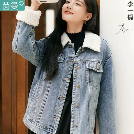 茵曼夹棉牛仔外套女士2023新款秋冬季羊羔毛棉服小棉袄短款小个子图片