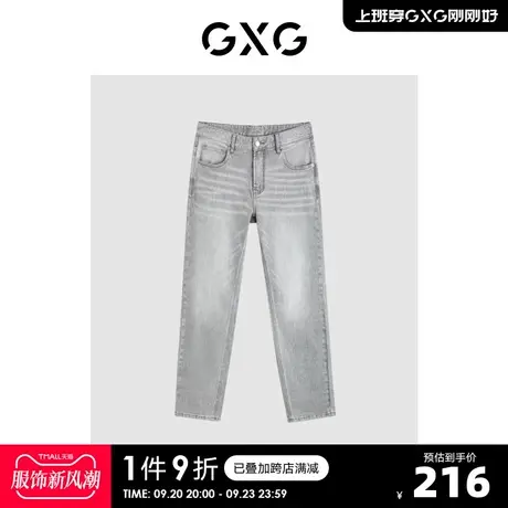 GXG男装复古水洗舒适休闲时尚宽松直筒牛仔裤男长裤23年秋季新品商品大图