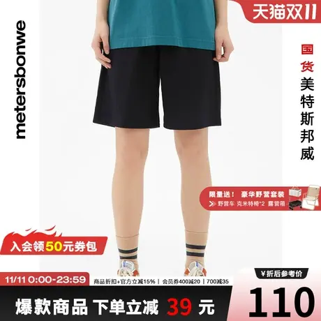 国货美特斯邦威纯棉针织五分裤女春夏松紧腰净色宽松短款中裤商品大图