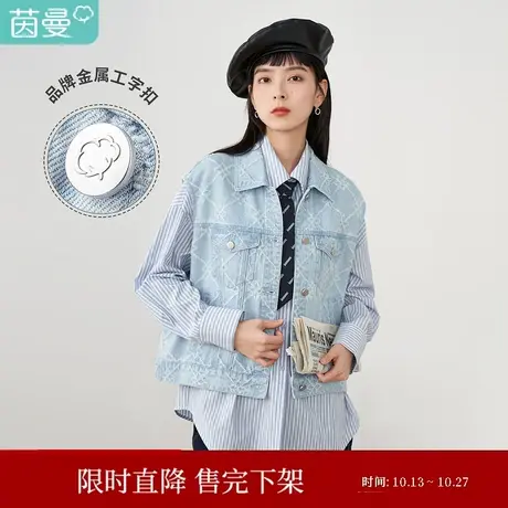 【商场同款】茵曼牛仔马甲女2023年春季新款拉花宽松百搭纯棉外套图片