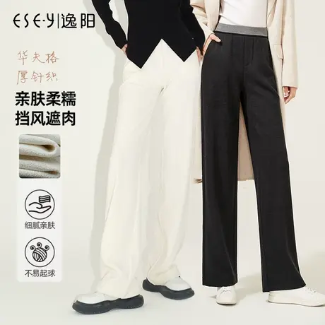 逸阳秋冬阔腿裤女士2023新款高腰休闲裤宽松加厚小个子窄版直筒裤商品大图