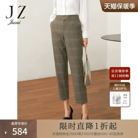 JZ玖姿商场同款通勤风威尔士格纹西裤女2023秋季新款JWCQ11138商品大图