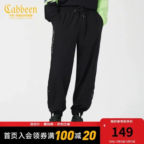 卡宾男装LOGO印花休闲裤秋秋款潮流宽松长裤舒适百搭K图片