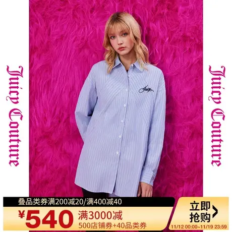 Juicy Couture橘滋23秋冬款蓝调时光撞色绣花条纹拼接阔版女衬衫图片