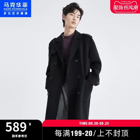 纯色简约肩章装饰秋冬季时尚休闲战壕风插肩袖男生长款毛呢大衣图片
