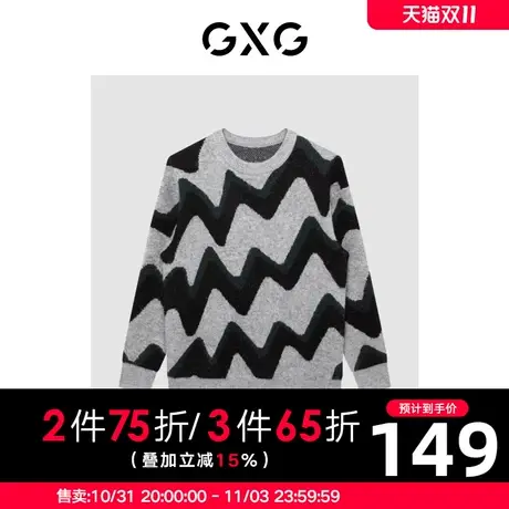 GXG男装商场同款绿意系列条纹低领毛衫2022年冬季新品商品大图
