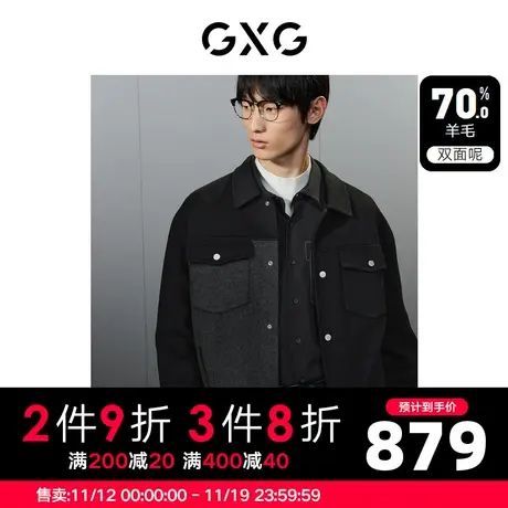 GXG男装  黑色潮流拼接设计含羊毛短大衣毛呢外套 23年冬季新品图片