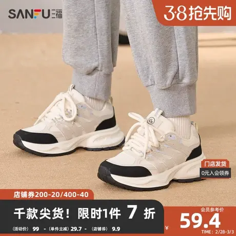 三福女运动鞋2023冬慢跑系列撞色老爹鞋圆头厚底女鞋825539图片