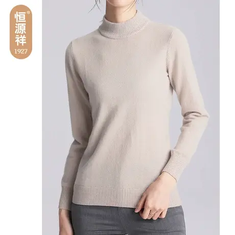 恒源祥女士羊绒衫半高领秋冬款纯山羊绒针织衫纯色通勤打底衫毛衣图片