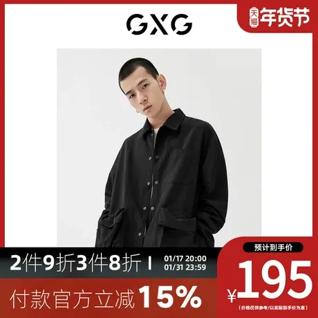 GXG男装[新尚]秋季新品商场同款城市观星者系列夹克黑图片