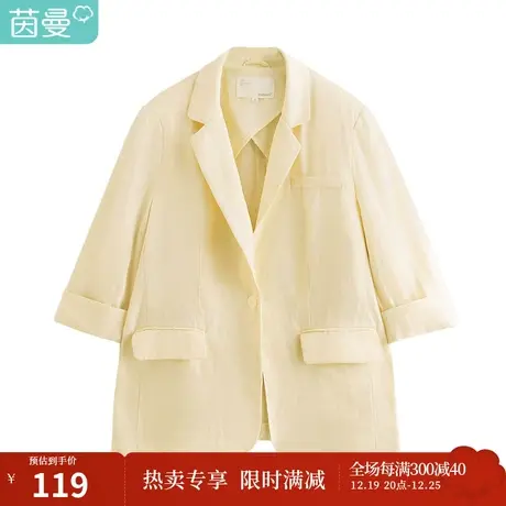 【商场同款】茵曼早秋新款女翻领设计感炸街高级感气质小西装图片