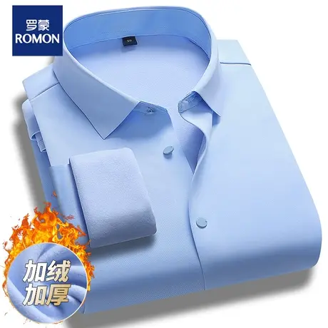 罗蒙加绒加厚长袖衬衫男2023秋冬新款休闲衬衣商务正装保暖上衣男图片