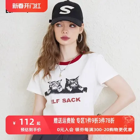 妖精的口袋白色印花短袖t恤女2023夏新款圆领甜辣设计感修身上衣商品大图