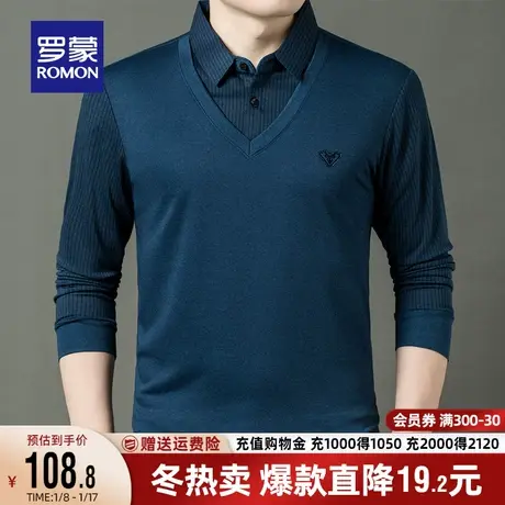 罗蒙男士假两件针织衫2023秋冬新款打底衫休闲保暖条纹衬衫领毛衣商品大图
