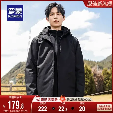 【一衣三穿】罗蒙男士时尚户外保暖冲锋夹克2023秋冬新款连帽外套商品大图