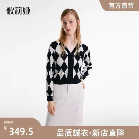 歌莉娅天丝羊毛v领提花开衫女秋季新品修身上衣配胸针1B8J6J280图片