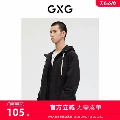 GXG男装 轻生活系列黑色连帽夹克外套 2023年春季新品商品大图