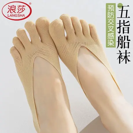 浪莎2025新款五指袜女夏薄款船袜浅口隐形防滑不掉跟冰丝分趾袜子商品大图