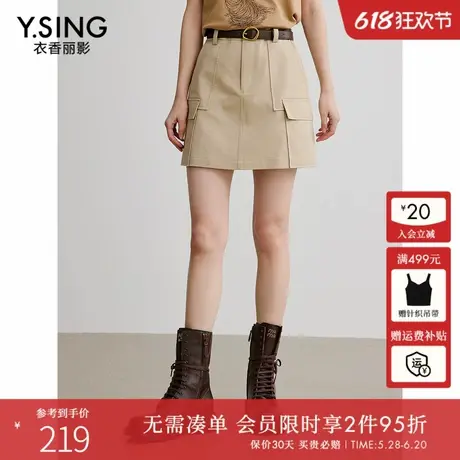 衣香丽影沙丘工装风半身裙女2025年春季新款港风复古包臀裙短裙子图片