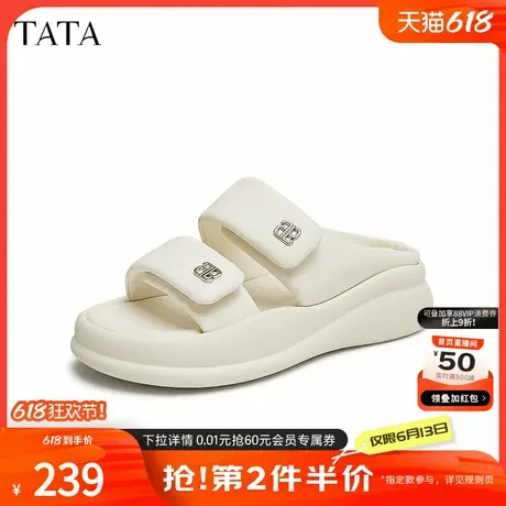Tata他她厚底拖鞋女外穿休闲软底凉拖沙滩鞋2024夏季新款WW501BT4商品大图