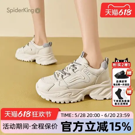 蜘蛛王女鞋官方旗舰店正品2025夏季新款软底老爹鞋增高厚底时尚图片
