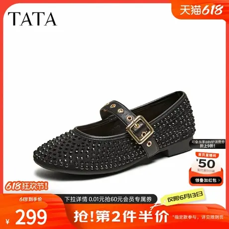 TATA他她法式气质玛丽珍鞋女鞋水钻浅口单鞋2025春季新款CP801AQ5商品大图
