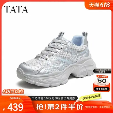 TATA他她女鞋2025秋商场同款时尚休闲女老爹鞋新款运动鞋CD301CM5商品大图