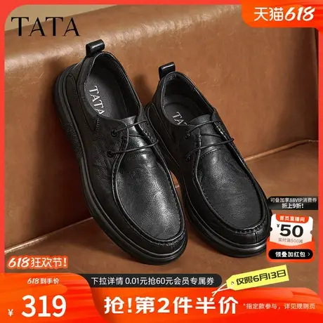 Tata他她商务休闲皮鞋男士真皮通勤软底爸爸鞋2024冬新款NFH01DM4图片