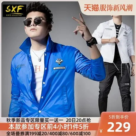 SXF圣希梵外套男 修身潮牌秋装新款翻领外衣薄款印花上衣男士夹克商品大图