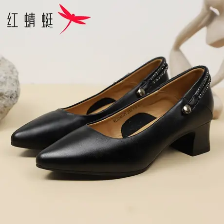 红蜻蜓2025春新款单鞋女粗跟真皮舒适通勤工作尖头浅口软底高跟鞋图片