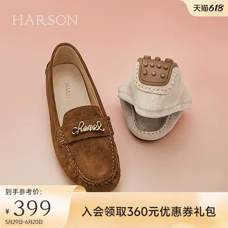 哈森豆豆鞋女秋季新款绒面软底一脚蹬孕妇单鞋乐福鞋HL249431商品大图