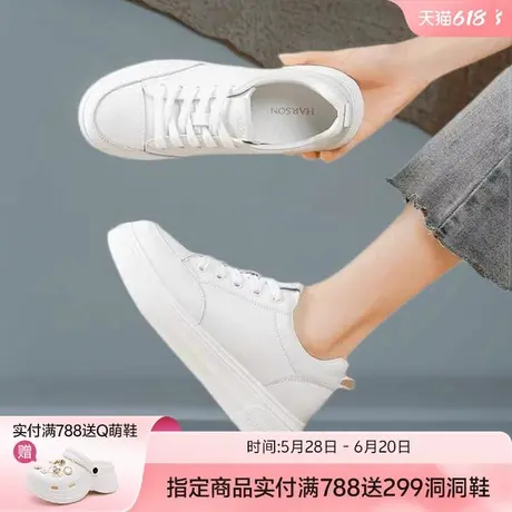 哈森爆款小白鞋女鞋2025春秋新款百搭时尚运动休闲鞋厚底增高板鞋商品大图
