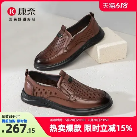 康奈男鞋2025新款夏季软底乐福一脚蹬懒人鞋商务休闲皮鞋镂空透气图片