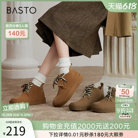 百思图2025春商场新款厚底休闲靴高帮勃肯鞋懒人鞋女短靴S8052AD5图片