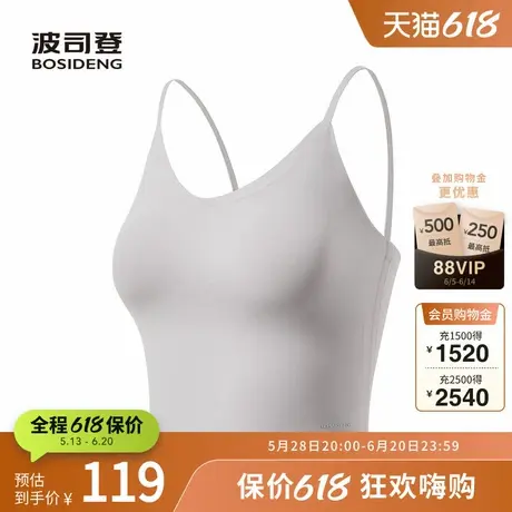 波司登奥莱2025夏季新款女士科技骄阳吊带美背瑜伽背心健身文胸图片