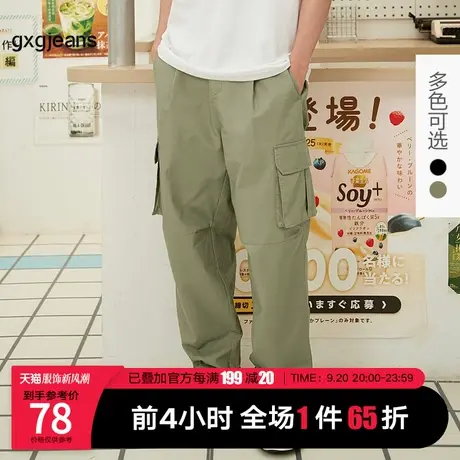 清仓gxg jeans男装休闲裤夏季多口袋工装裤宽松直筒潮牌休闲裤子图片