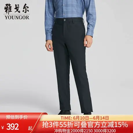 【商场同款】雅戈尔男士长裤秋冬新款官方商务休闲上班穿长裤男商品大图