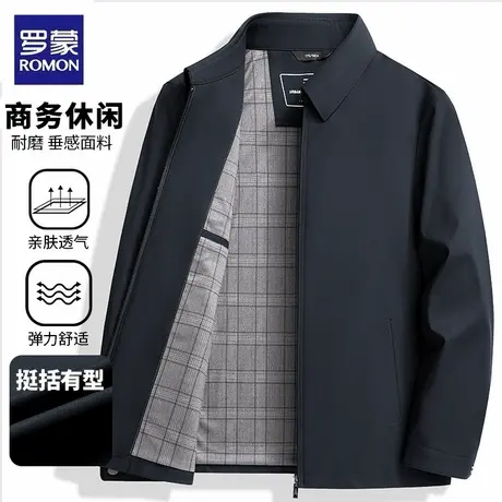 罗蒙牛奶丝夹克男士春秋季商务休闲柔顺防风免烫抗皱翻领上衣外套商品大图