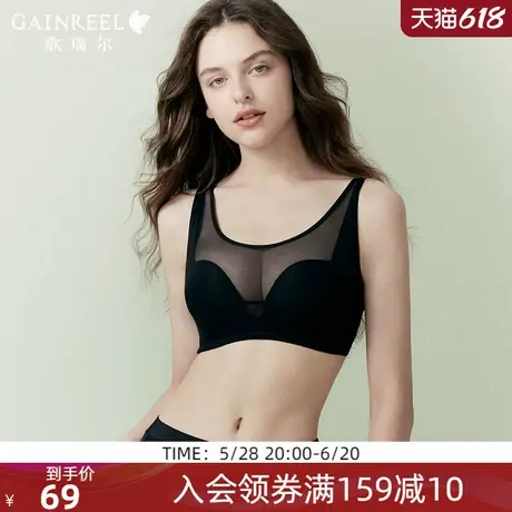 小胸聚拢歌瑞尔防走光半杯抹胸内衣女透气裸感无痕性感文胸罩图片