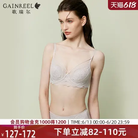 歌瑞尔透气舒适内衣女2025新品禁欲系性感纯欲法式轻薄蕾丝文胸罩图片