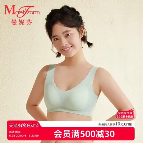 三阶段曼妮芬2025夏带杯凉感套头背心少女内衣无钢圈初中生文胸商品大图