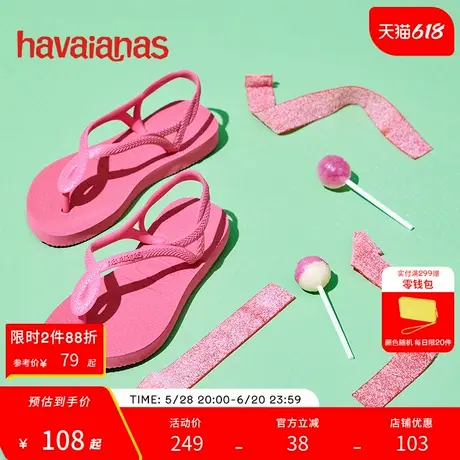 Havaianas哈唯纳Luna一脚蹬巴西时尚交叉绑带凉鞋新款夏外穿凉拖图片