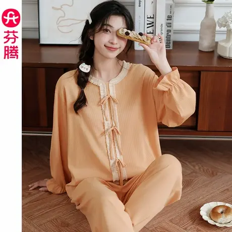 芬腾纯棉睡衣女士长袖2025年春秋季新款休闲宽松可外穿家居服套装商品大图